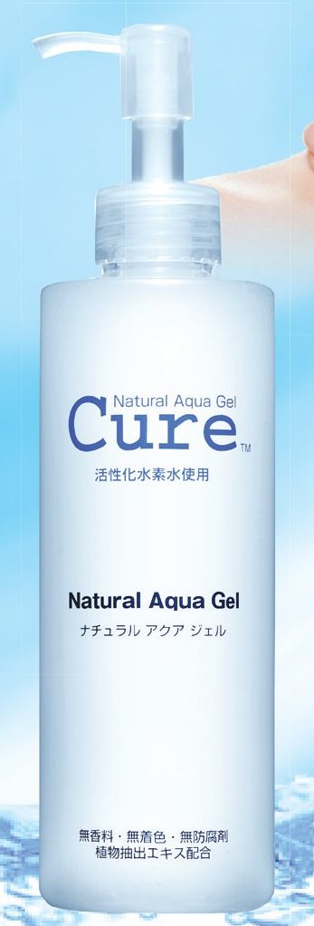 Free Cure Skin Care Natural Aqua Gel Sample - SweetFreeStuff.com